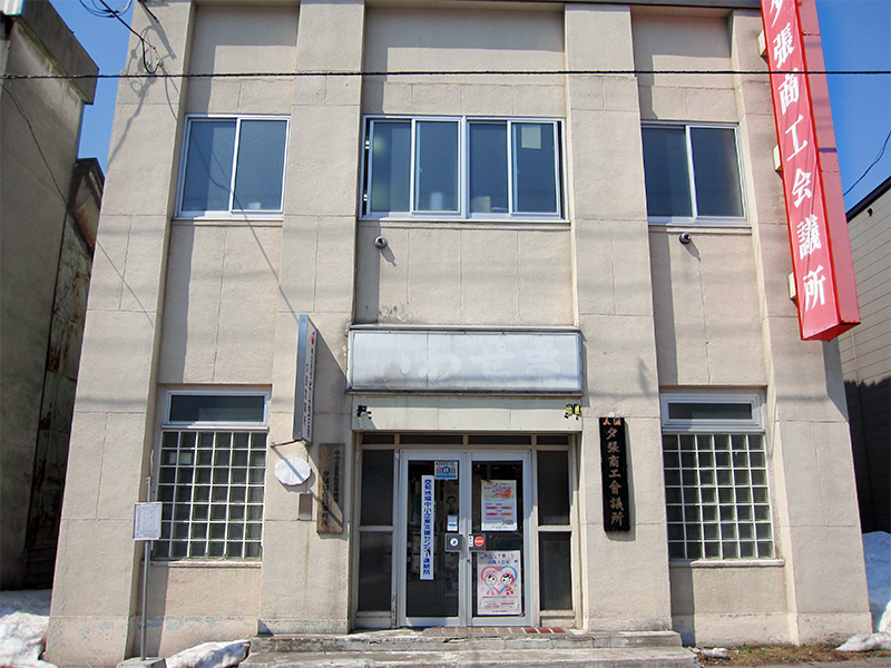 訪問介護ステーションほのか